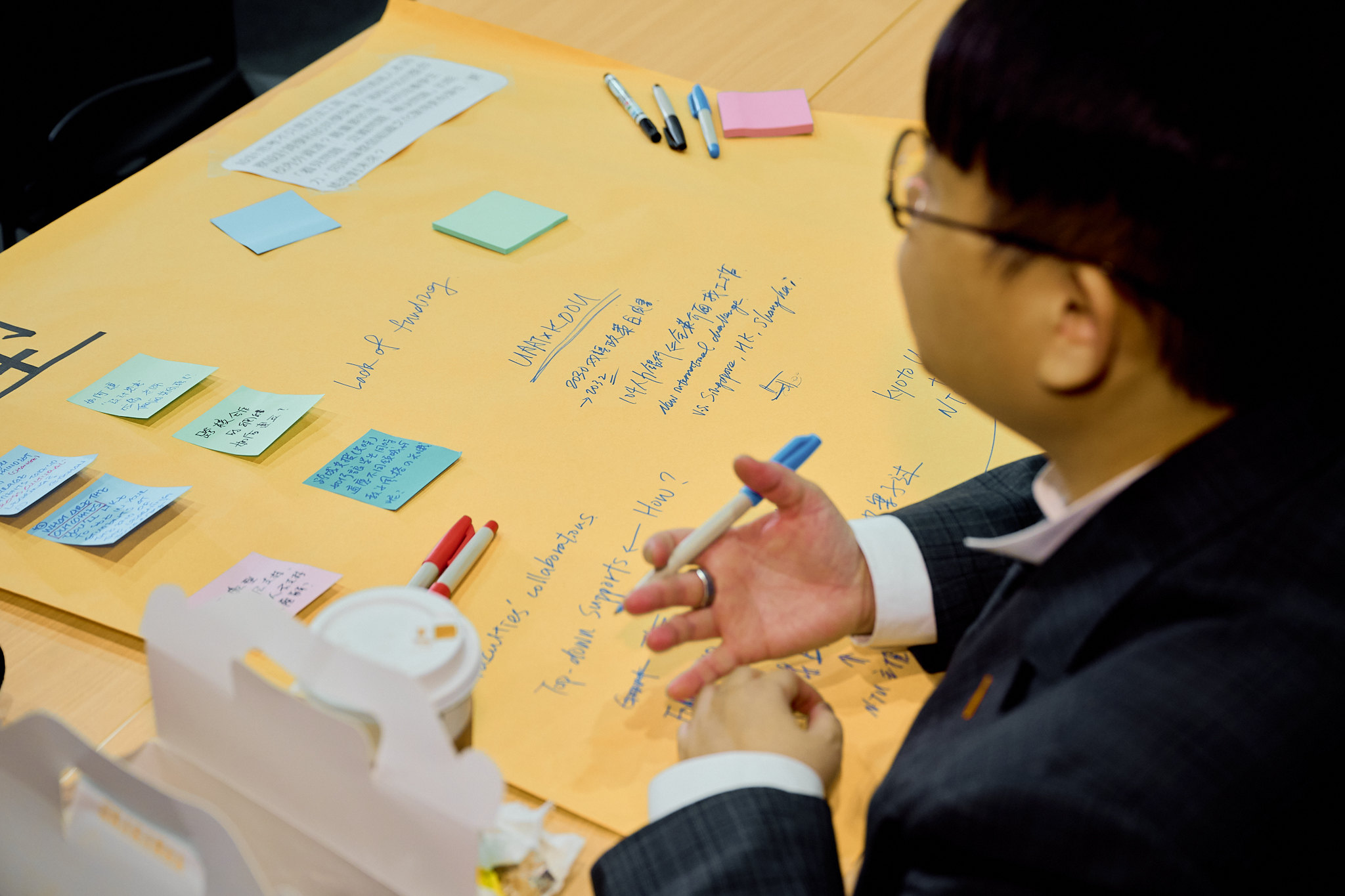 AITE 2025 conference field photograph