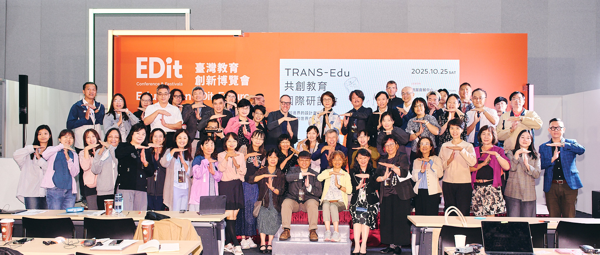 Trans Edu 2025 研討會 · 活動照片 5
