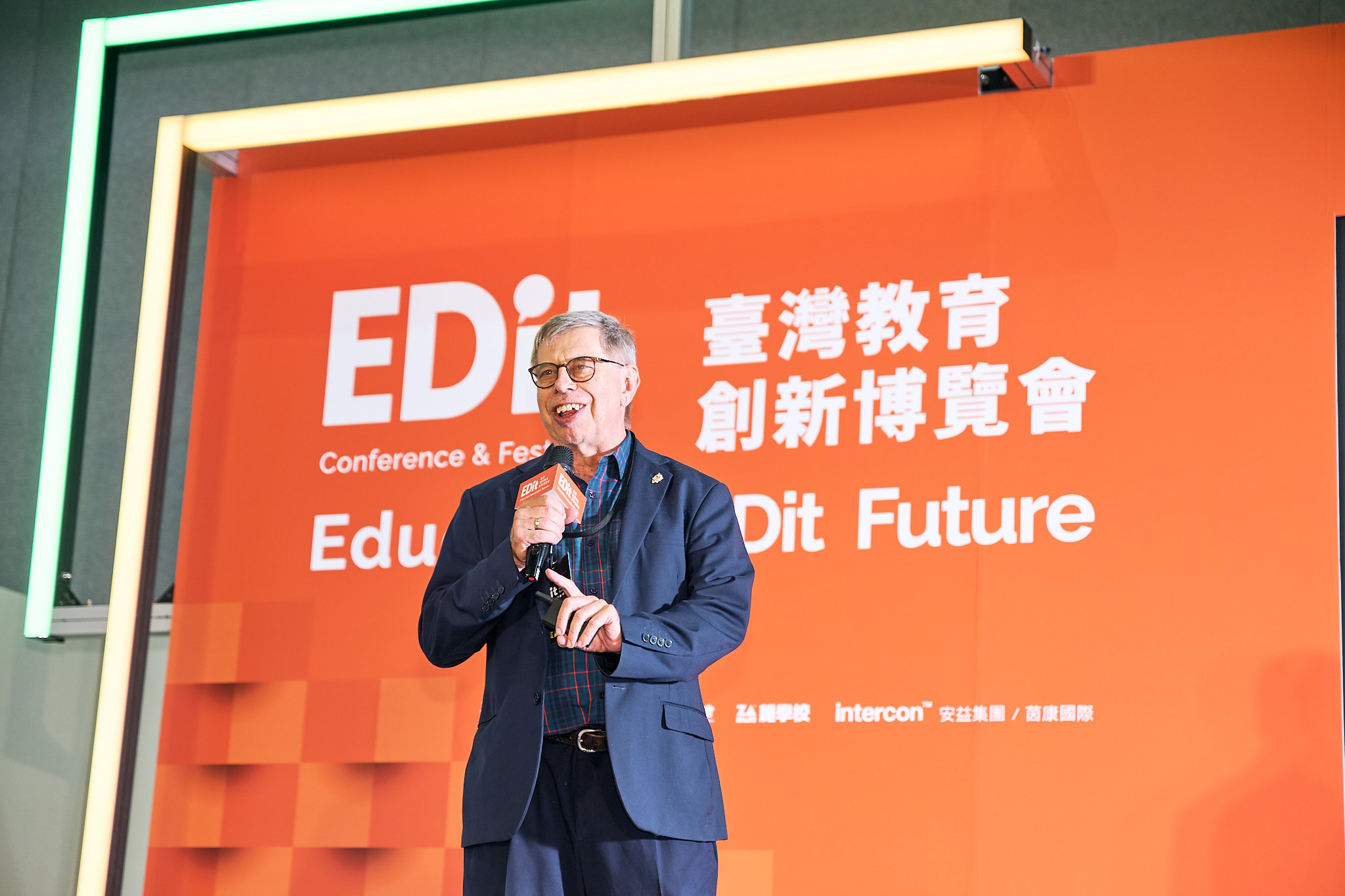 AITE 2025 conference field photograph